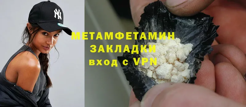 купить наркоту  Зеленокумск  Метамфетамин Methamphetamine 