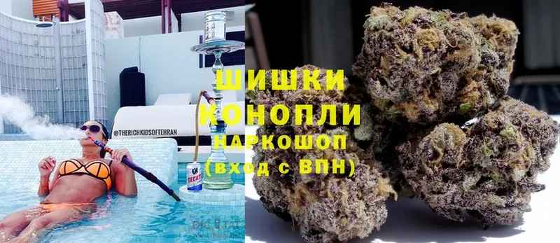 маркетплейс формула  Зеленокумск  Конопля THC 21% 